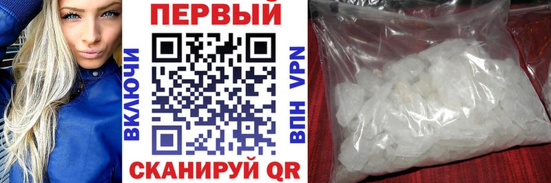 Купить закладки  Мценск  Амфетамин VHQ 