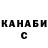 Дистиллят ТГК концентрат Samsudinov Maxarbek