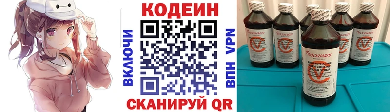 Купить  Мценск  Кодеиновый сироп Lean напиток Lean (лин) 