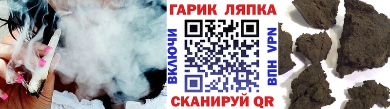 ГАШ убойный  Купить где  Мценск 