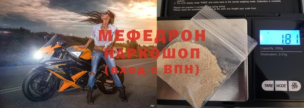прущие грибы Гусев