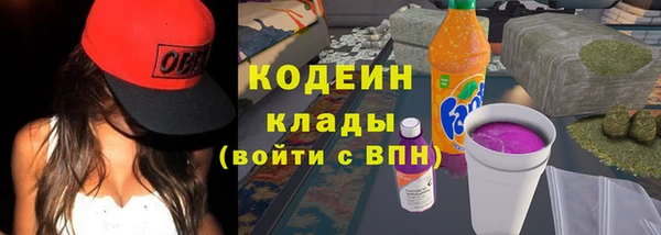 эйфоретик Вязьма