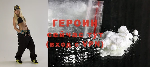 прущие грибы Волосово