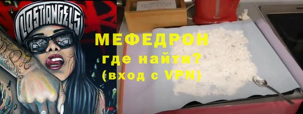 винт Вяземский