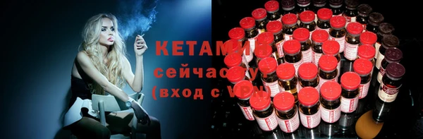 мескалин Горнозаводск