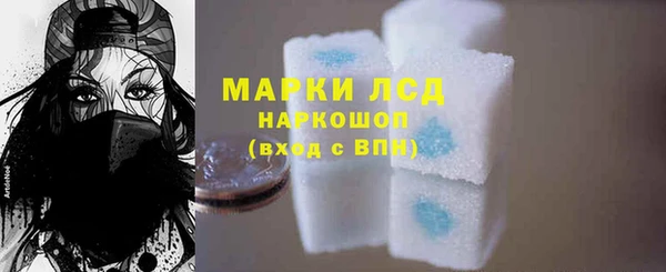 шишки Волоколамск