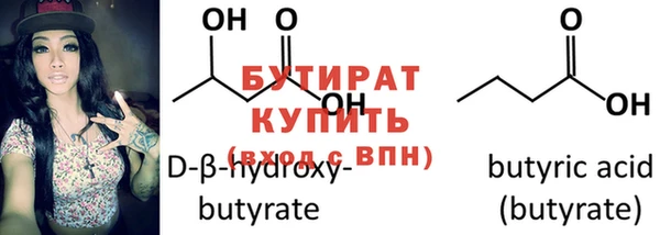 винт Вяземский