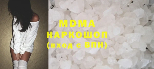 эйфоретик Вязьма