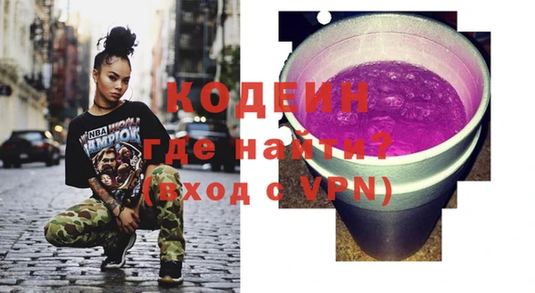 эйфоретик Вязьма