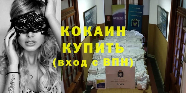 эйфоретик Вязьма