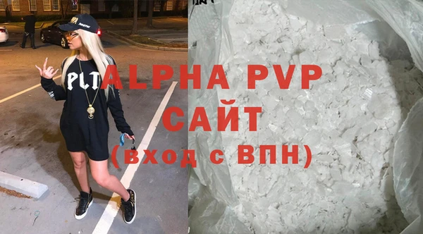 эйфоретик Вязьма