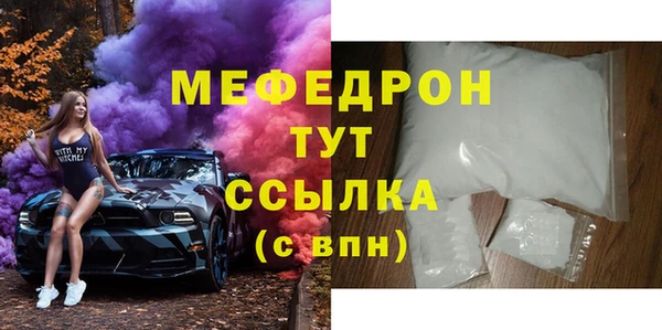 синтетический гашиш Гусь-Хрустальный