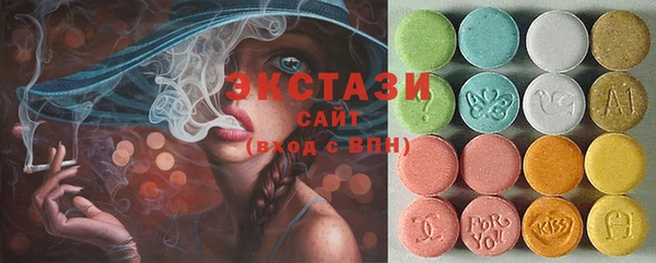 эйфоретик Вязьма