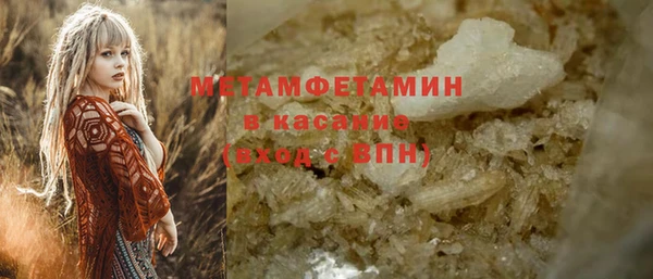 эйфоретик Вязьма