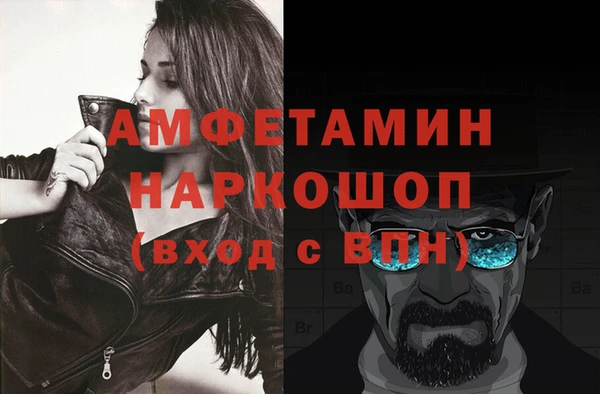 дживик Горно-Алтайск