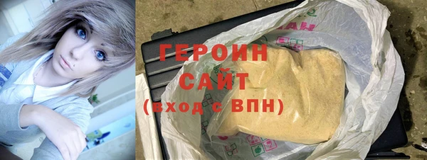 винт Вяземский