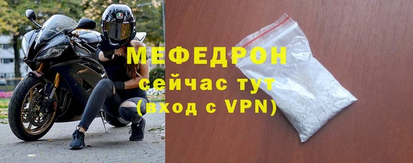 эйфоретик Вязьма