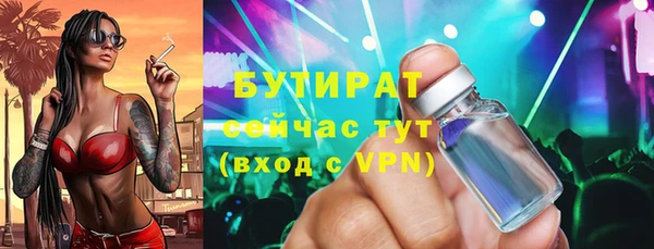 мескалин Горнозаводск