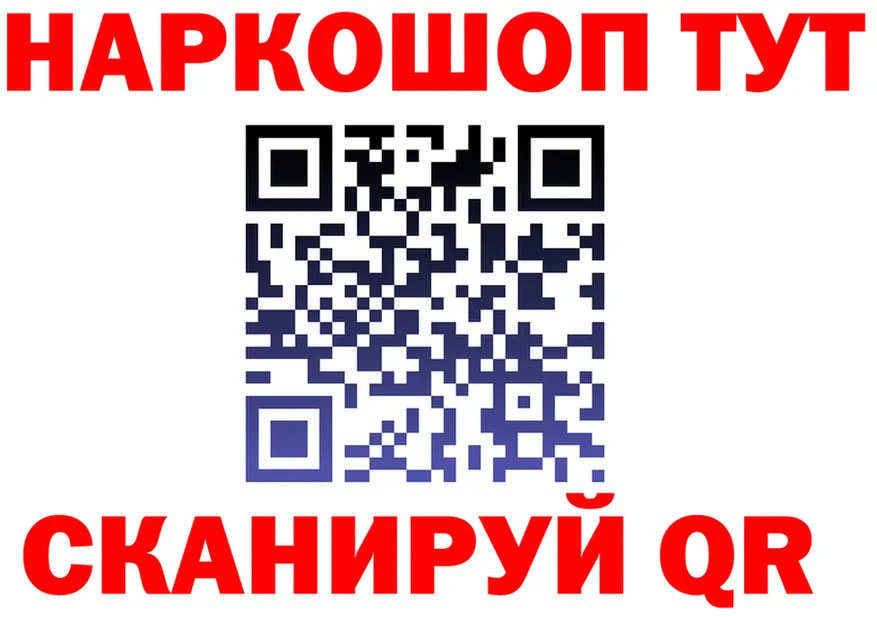 Alpha PVP СК сайт площадка OMG Мценск