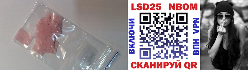 Купить закладки  Мценск  Лсд 25 экстази кислота 