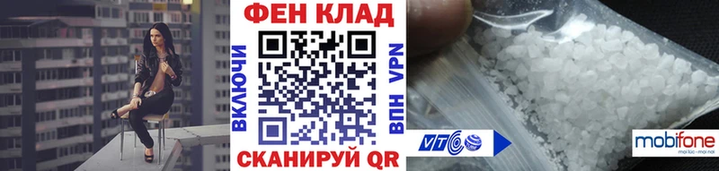 Купить закладки  Мценск  Метамфетамин Methamphetamine 